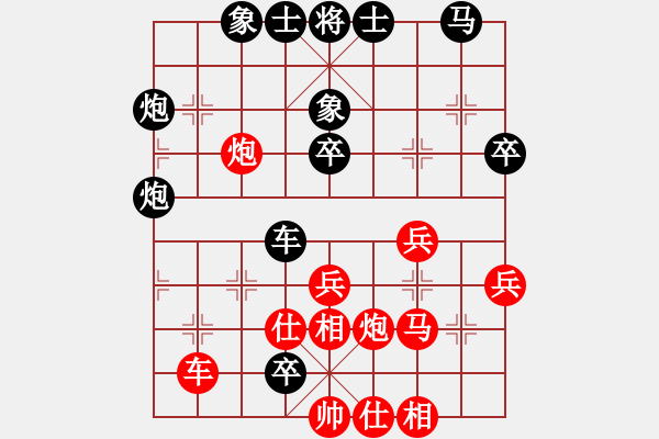 象棋棋譜圖片：第06輪 第35臺 陜西 李浩 先和 杭州 邵如凌冰 - 步數(shù)：40 