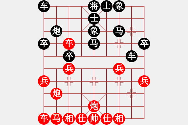 象棋棋譜圖片：飛龍通訊(業(yè)9–3)先負鞠鵬(業(yè)9–3)202211271545.pgn - 步數(shù)：30 