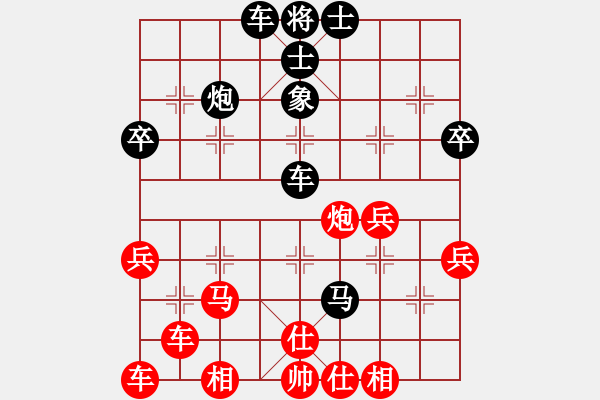 象棋棋譜圖片：飛龍通訊(業(yè)9–3)先負鞠鵬(業(yè)9–3)202211271545.pgn - 步數(shù)：50 