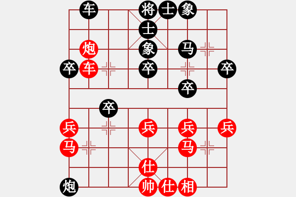 象棋棋譜圖片：中炮對屏風(fēng)馬黑補(bǔ)士（紅勝） - 步數(shù)：30 