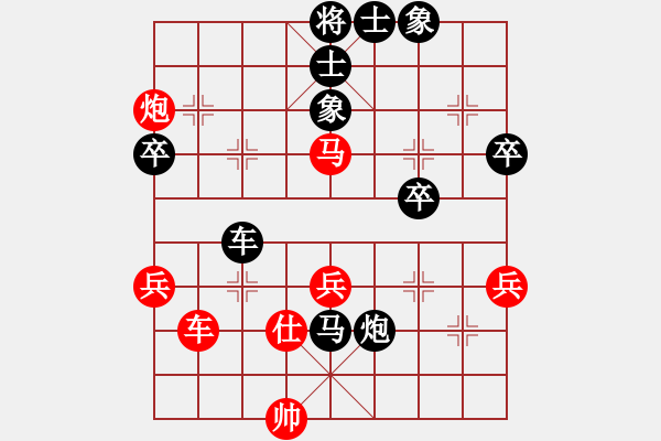 象棋棋譜圖片：中炮對屏風(fēng)馬黑補(bǔ)士（紅勝） - 步數(shù)：50 