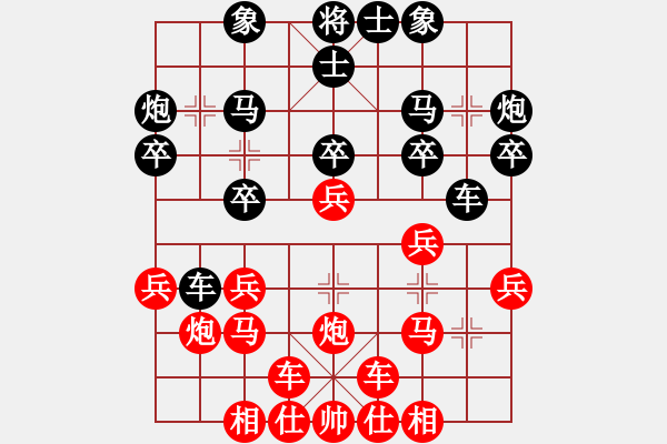 象棋棋譜圖片：赫健 先勝 王金棟20180120 - 步數(shù)：20 