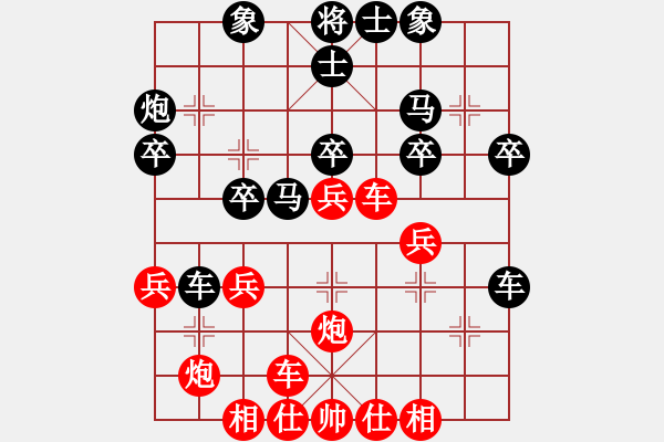 象棋棋譜圖片：赫健 先勝 王金棟20180120 - 步數(shù)：30 