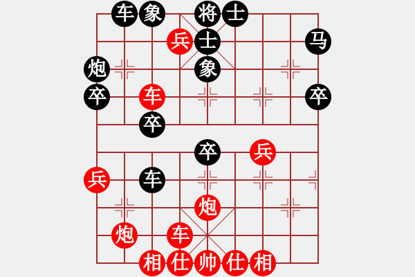 象棋棋譜圖片：赫健 先勝 王金棟20180120 - 步數(shù)：47 