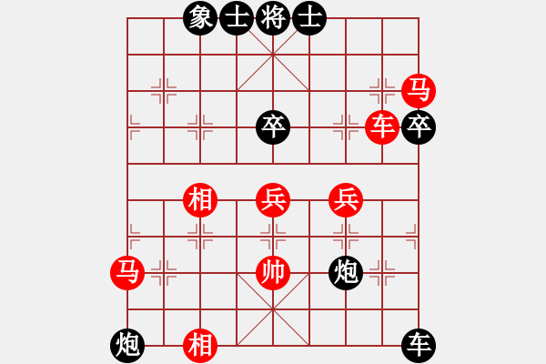 象棋棋譜圖片：1051局 A01- 上仕局-旋風(fēng)引擎23層 (先和) 象棋旋風(fēng)九代專業(yè)版(專業(yè)) - 步數(shù)：110 