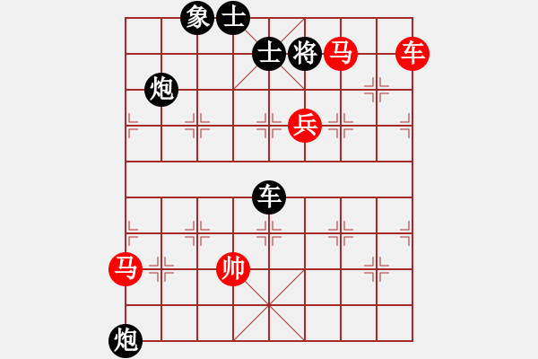 象棋棋譜圖片：1051局 A01- 上仕局-旋風(fēng)引擎23層 (先和) 象棋旋風(fēng)九代專業(yè)版(專業(yè)) - 步數(shù)：149 