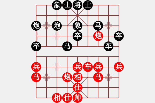 象棋棋譜圖片：1051局 A01- 上仕局-旋風(fēng)引擎23層 (先和) 象棋旋風(fēng)九代專業(yè)版(專業(yè)) - 步數(shù)：30 