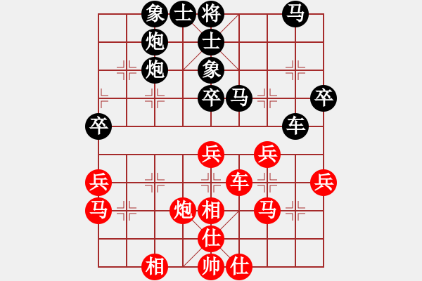 象棋棋譜圖片：1051局 A01- 上仕局-旋風(fēng)引擎23層 (先和) 象棋旋風(fēng)九代專業(yè)版(專業(yè)) - 步數(shù)：40 