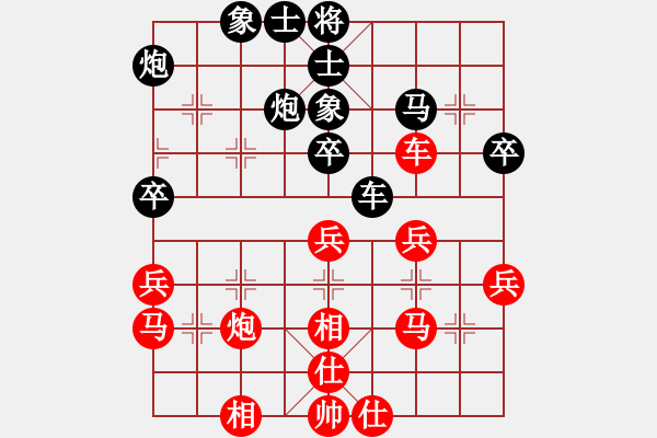 象棋棋譜圖片：1051局 A01- 上仕局-旋風(fēng)引擎23層 (先和) 象棋旋風(fēng)九代專業(yè)版(專業(yè)) - 步數(shù)：50 