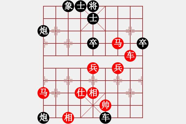 象棋棋譜圖片：1051局 A01- 上仕局-旋風(fēng)引擎23層 (先和) 象棋旋風(fēng)九代專業(yè)版(專業(yè)) - 步數(shù)：90 