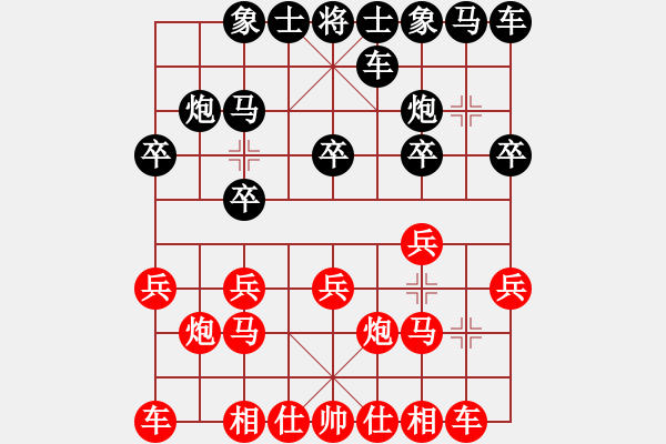 象棋棋譜圖片：老兵新傳[紅] -VS- 夢(mèng)群、夢(mèng)醒[黑] - 步數(shù)：10 