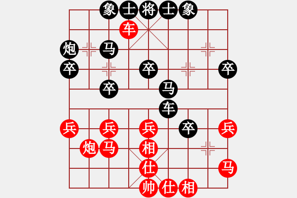 象棋棋譜圖片：老兵新傳[紅] -VS- 夢(mèng)群、夢(mèng)醒[黑] - 步數(shù)：30 