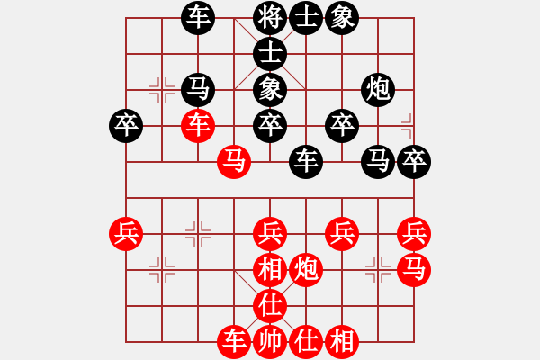 象棋棋谱图片：刘宗泽 先和 秦劲松 - 步数：30 