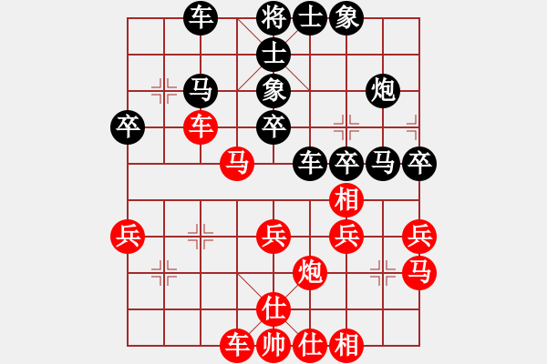 象棋棋谱图片：刘宗泽 先和 秦劲松 - 步数：32 