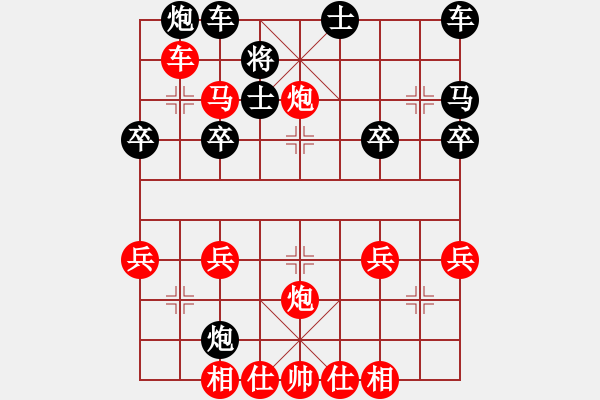 象棋棋譜圖片：中炮直車破單提馬 2 - 步數(shù)：33 