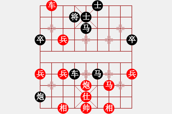 象棋棋譜圖片：橫才俊儒[292832991] -VS- 之桃[821686317] - 步數(shù)：50 