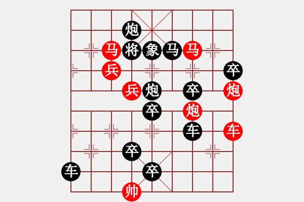 象棋棋譜圖片：《創(chuàng)業(yè)精神》紅先勝 劉長(zhǎng)春 擬局 - 步數(shù)：0 