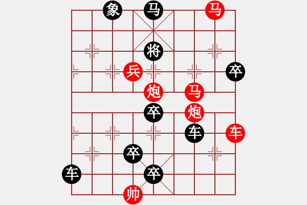 象棋棋譜圖片：《創(chuàng)業(yè)精神》紅先勝 劉長(zhǎng)春 擬局 - 步數(shù)：20 