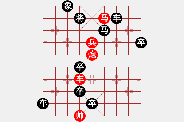 象棋棋譜圖片：《創(chuàng)業(yè)精神》紅先勝 劉長(zhǎng)春 擬局 - 步數(shù)：30 