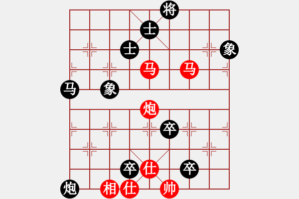 象棋棋譜圖片：026(馬炮類)變二 - 步數(shù)：10 