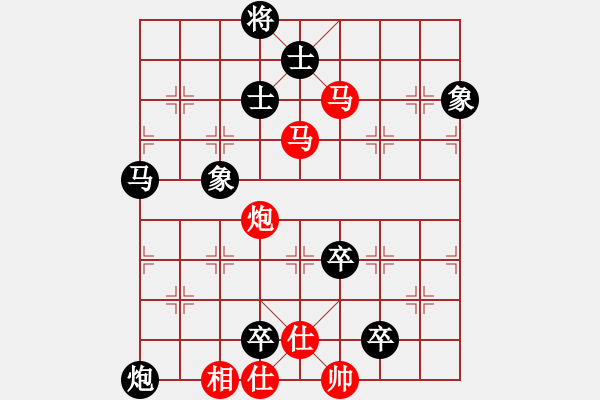 象棋棋譜圖片：026(馬炮類)變二 - 步數(shù)：15 