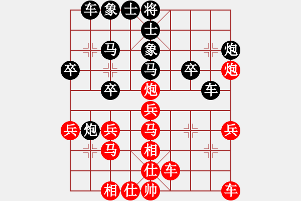 象棋棋譜圖片：神仙魚(6段)-和-鑫福網(wǎng)吧(5段) - 步數(shù)：30 