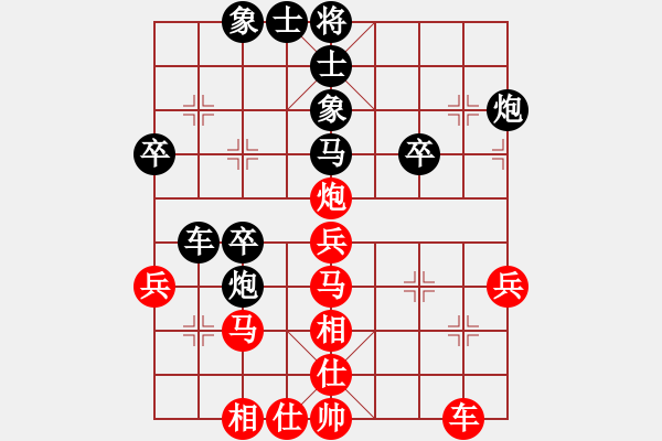 象棋棋譜圖片：神仙魚(6段)-和-鑫福網(wǎng)吧(5段) - 步數(shù)：40 