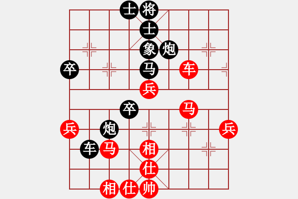 象棋棋譜圖片：神仙魚(6段)-和-鑫福網(wǎng)吧(5段) - 步數(shù)：50 