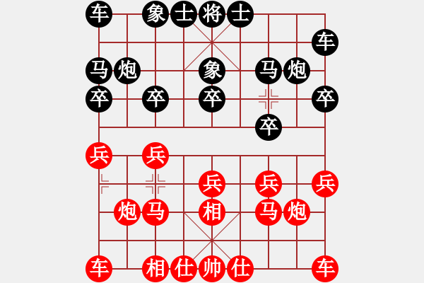 象棋棋譜圖片：王紅飛（業(yè)9-1）先負(fù)劉昕（業(yè)9-1）202202222103.pgn - 步數(shù)：10 