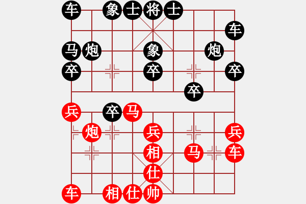 象棋棋譜圖片：王紅飛（業(yè)9-1）先負(fù)劉昕（業(yè)9-1）202202222103.pgn - 步數(shù)：20 