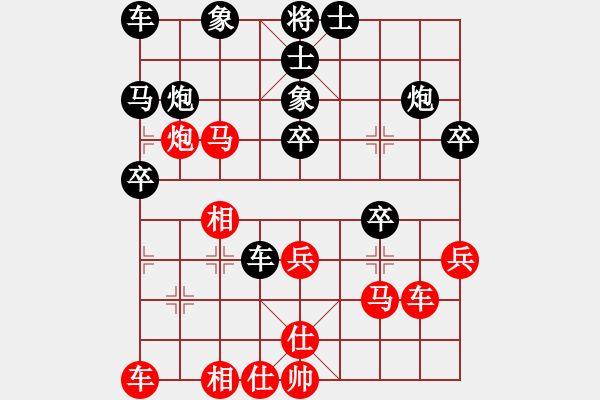 象棋棋譜圖片：王紅飛（業(yè)9-1）先負(fù)劉昕（業(yè)9-1）202202222103.pgn - 步數(shù)：30 