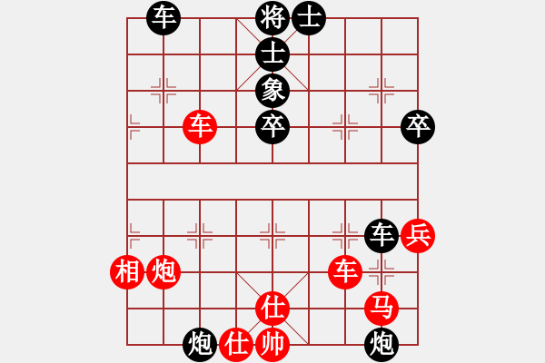 象棋棋譜圖片：王紅飛（業(yè)9-1）先負(fù)劉昕（業(yè)9-1）202202222103.pgn - 步數(shù)：50 