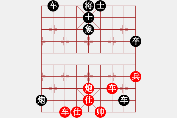 象棋棋譜圖片：王紅飛（業(yè)9-1）先負(fù)劉昕（業(yè)9-1）202202222103.pgn - 步數(shù)：70 