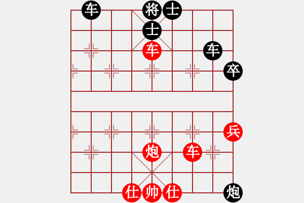 象棋棋譜圖片：王紅飛（業(yè)9-1）先負(fù)劉昕（業(yè)9-1）202202222103.pgn - 步數(shù)：78 