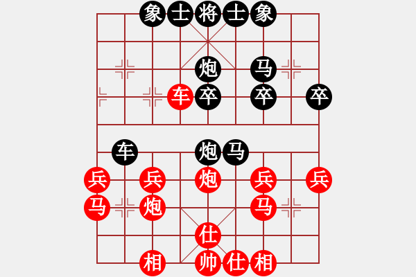 象棋棋譜圖片：有境界(1段)-負-駿馬圖(9級) - 步數(shù)：30 