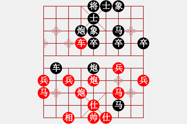 象棋棋譜圖片：有境界(1段)-負-駿馬圖(9級) - 步數(shù)：40 