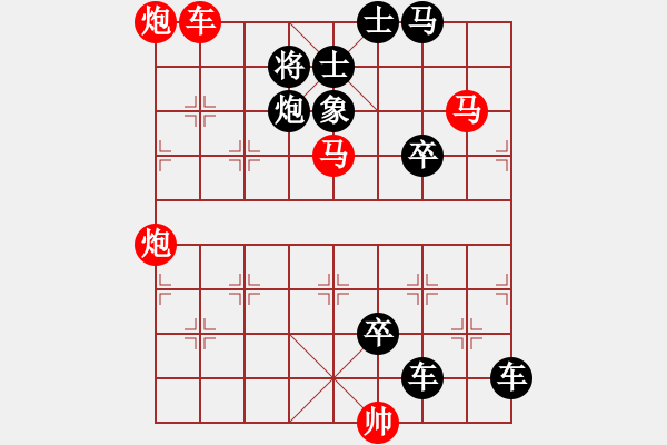 象棋棋譜圖片：滴水穿石 - 步數(shù)：38 