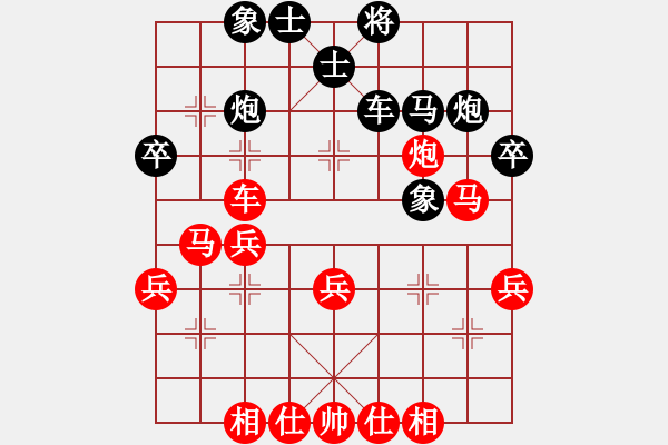 象棋棋譜圖片：尹同明先勝陳春湘 - 步數(shù)：40 