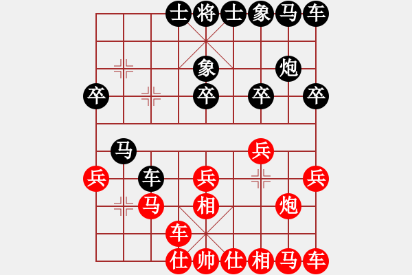 象棋棋譜圖片：月出皎兮[474177218] -VS- 老玩童[1220335092] - 步數(shù)：20 