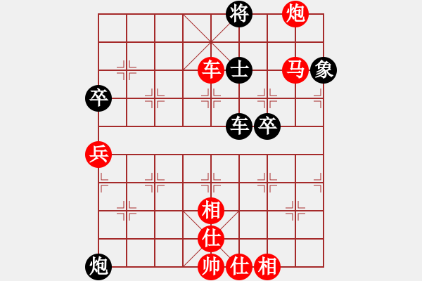 象棋棋譜圖片：月出皎兮[474177218] -VS- 老玩童[1220335092] - 步數(shù)：80 