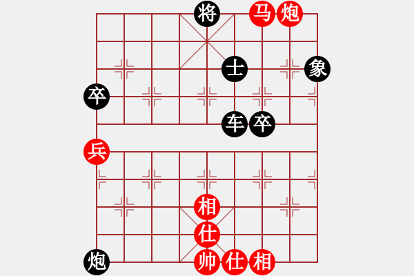 象棋棋譜圖片：月出皎兮[474177218] -VS- 老玩童[1220335092] - 步數(shù)：83 