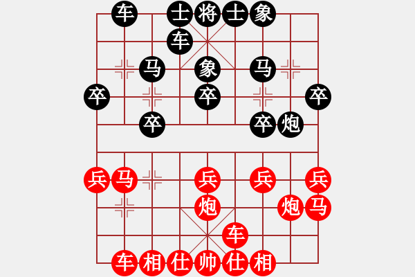 象棋棋譜圖片：大盜大盜熱(9段)-勝-ucucuc(月將) - 步數(shù)：20 