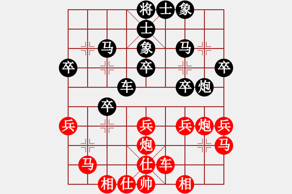 象棋棋譜圖片：大盜大盜熱(9段)-勝-ucucuc(月將) - 步數(shù)：30 