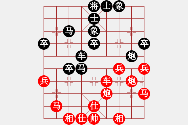 象棋棋譜圖片：大盜大盜熱(9段)-勝-ucucuc(月將) - 步數(shù)：40 