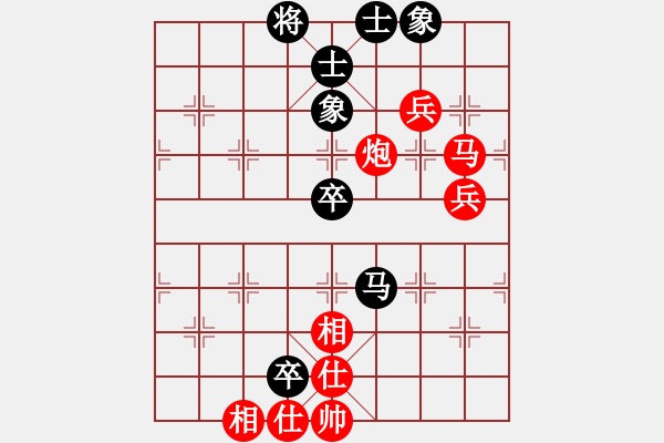 象棋棋譜圖片：大盜大盜熱(9段)-勝-ucucuc(月將) - 步數(shù)：90 