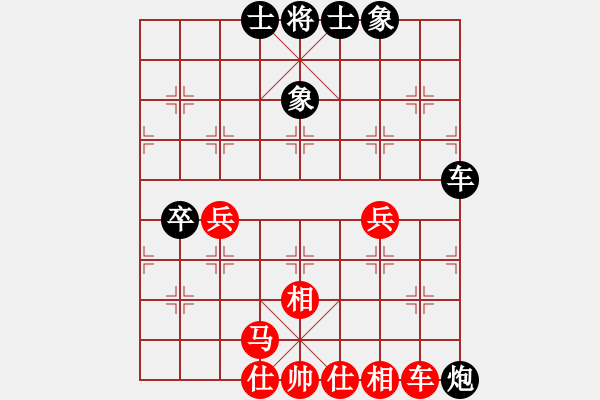 象棋棋譜圖片：面對(duì)(8段)-和-olikmu(8段) - 步數(shù)：100 