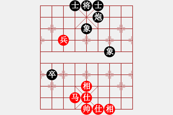 象棋棋譜圖片：面對(duì)(8段)-和-olikmu(8段) - 步數(shù)：116 