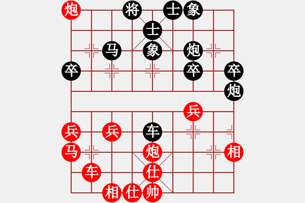 象棋棋譜圖片：面對(duì)(8段)-和-olikmu(8段) - 步數(shù)：40 