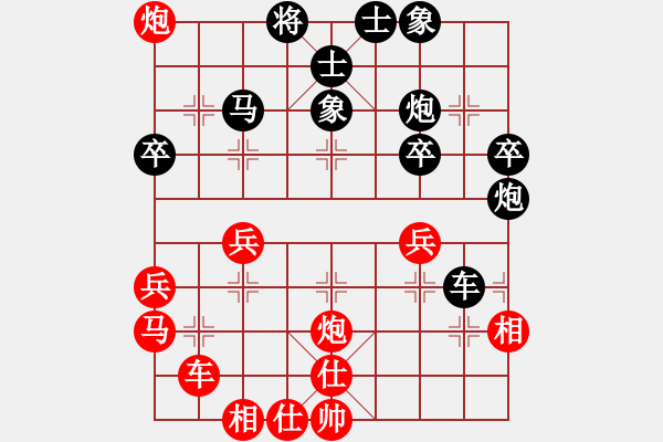 象棋棋譜圖片：面對(duì)(8段)-和-olikmu(8段) - 步數(shù)：50 