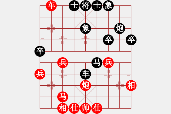 象棋棋譜圖片：面對(duì)(8段)-和-olikmu(8段) - 步數(shù)：70 